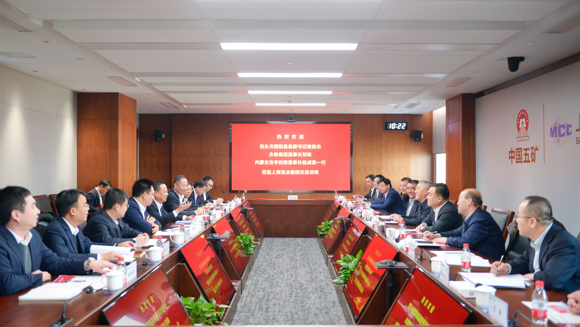 上海新利体育luck18与永锋集团、内蒙古吉宇控股签署战略相助协议
