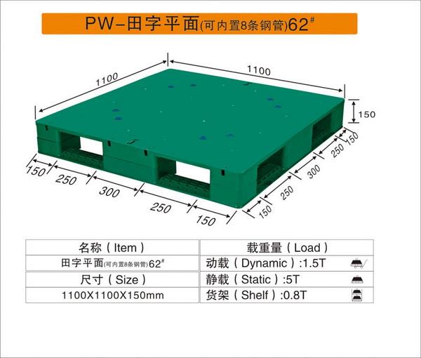 平面田字午夜男女视频卡板 (2).jpg