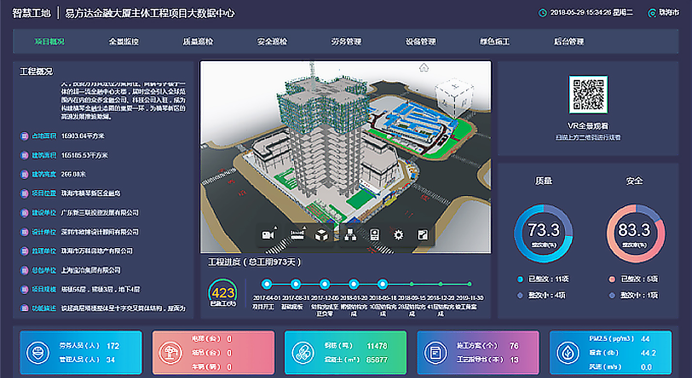 新利体育luck18·(中国游)首页登录